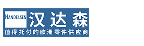 北京漢達森機械技術有(yǒu)限公司